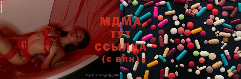 MDMA VHQ  Белоусово 